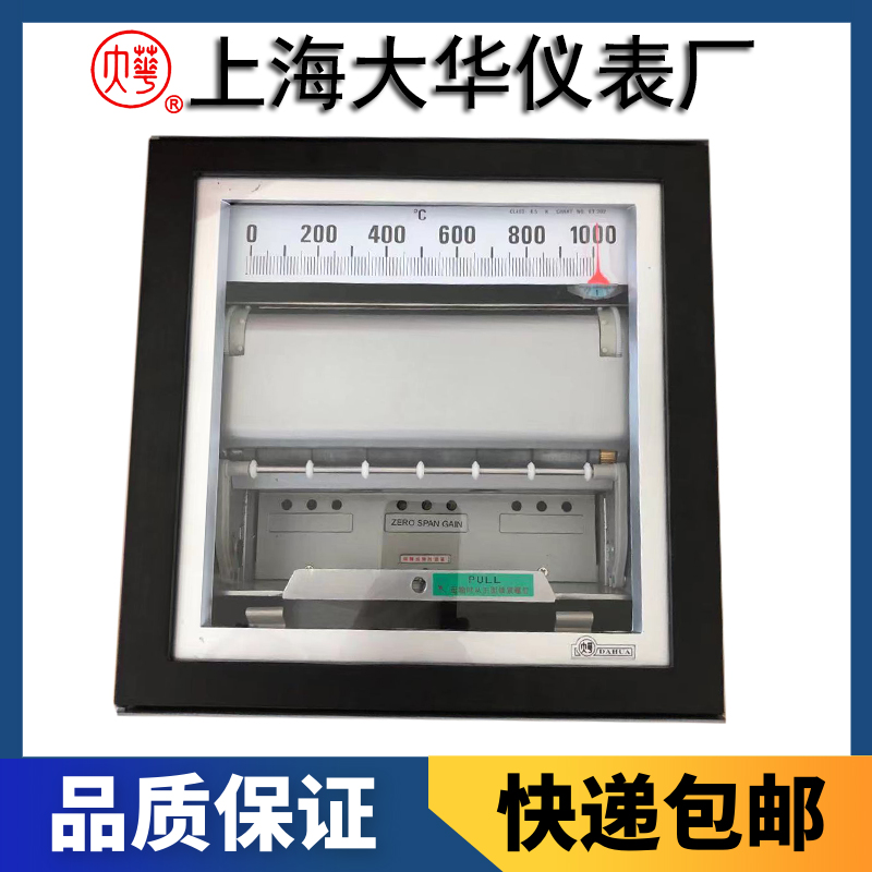 FH-2801系列記錄調(diào)節(jié)儀
