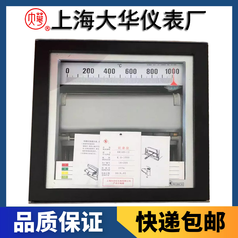 FH-2904系列平衡記錄調(diào)節(jié)儀