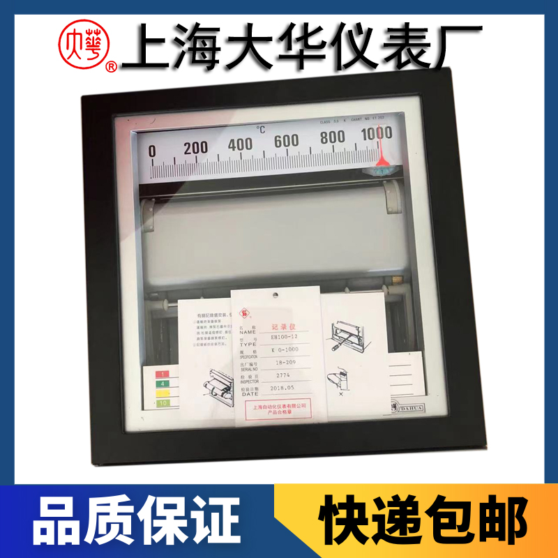 FH-2907系列平衡記錄調(diào)節(jié)儀